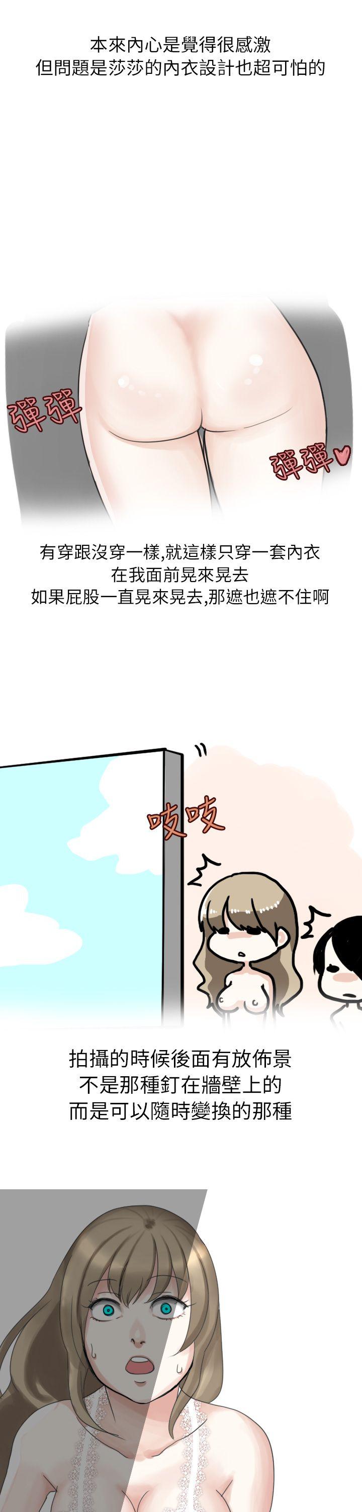 秘密Story(第2季) 俄羅斯女子與性感內衣(下) 第5页