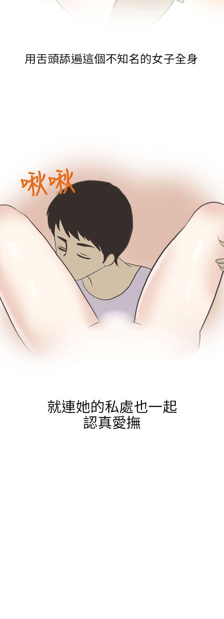秘密Story(第2季) 遇見酒醉女的那晚 (全) 第14页