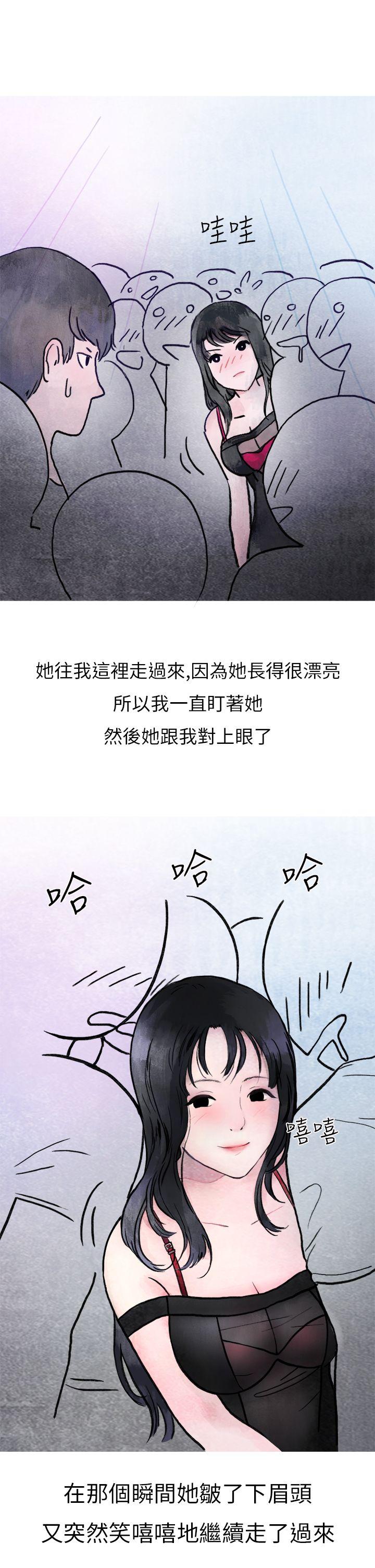 秘密Story(第2季) 在夜店遇見的性感女神(上) 第7页