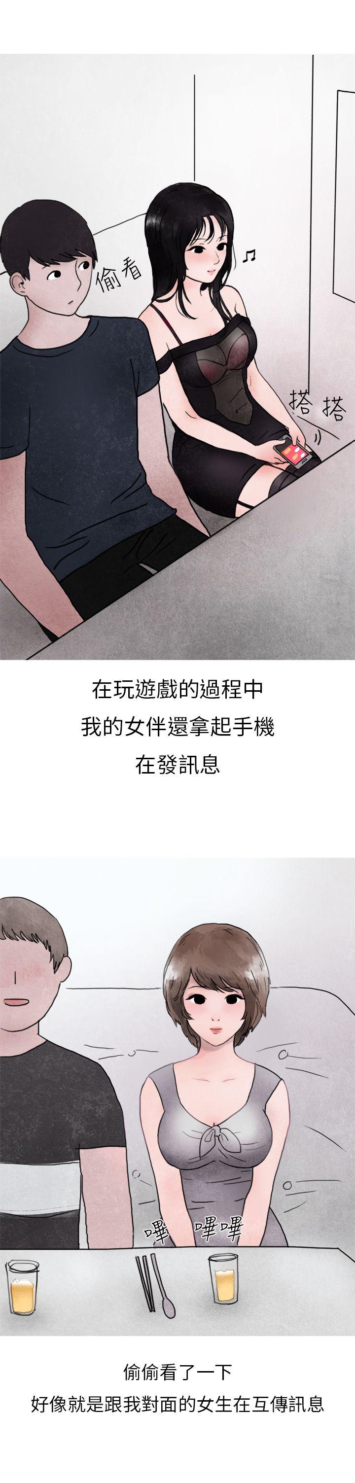 秘密Story(第2季) 在夜店遇見的性感女神(下) 第1页
