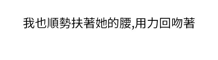 秘密Story(第2季) 在夜店遇見的性感女神(下) 第6页