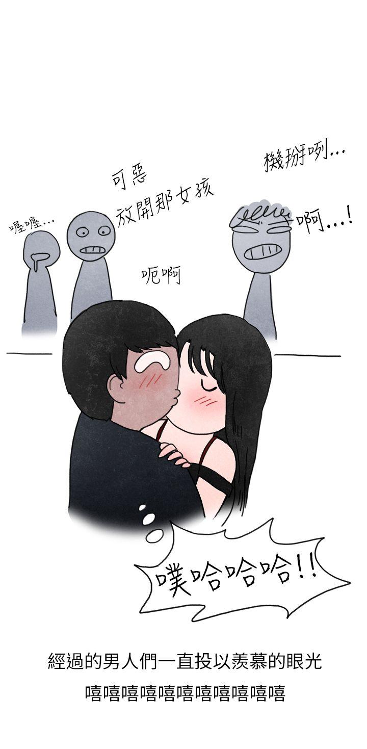 秘密Story(第2季) 在夜店遇見的性感女神(下) 第7页