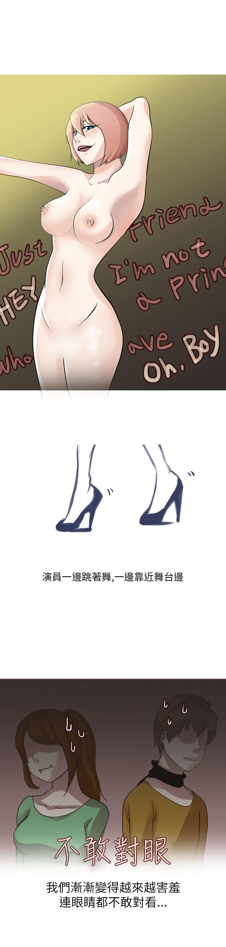 秘密Story(第2季) 休學生的歐洲自助旅行(下) 第1页
