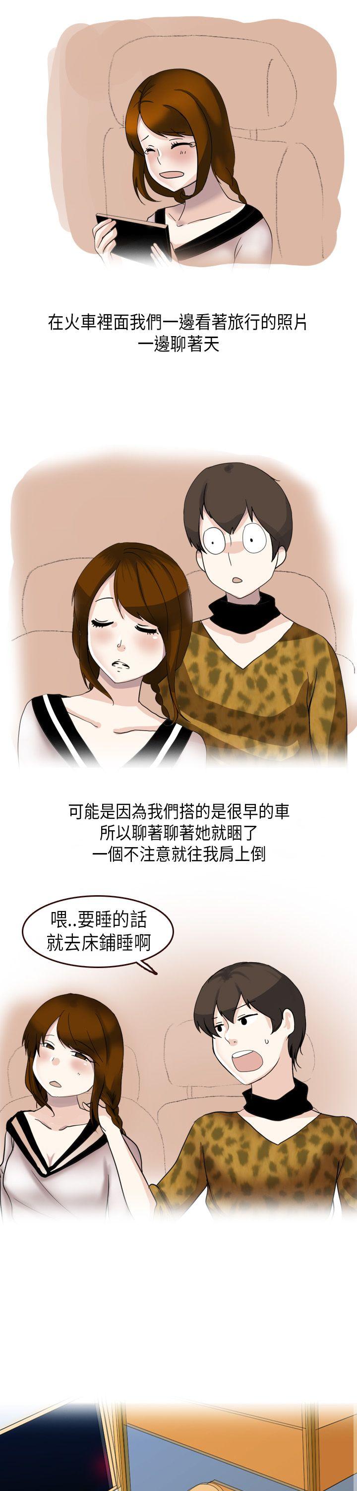 秘密Story(第2季) 休學生的歐洲自助旅行(下) 第7页