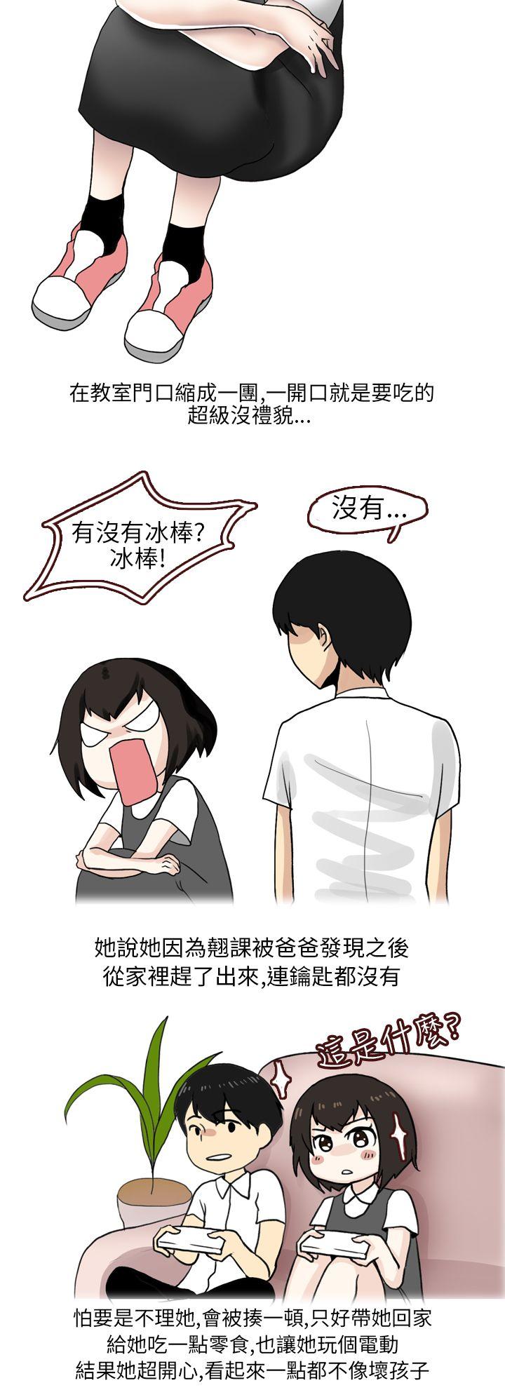 秘密Story(第2季) 不良少女(上) 第4页