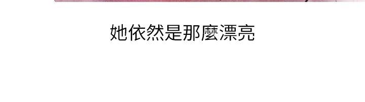 秘密Story(第2季) 喜歡保時捷的拜金女(上) 第10页