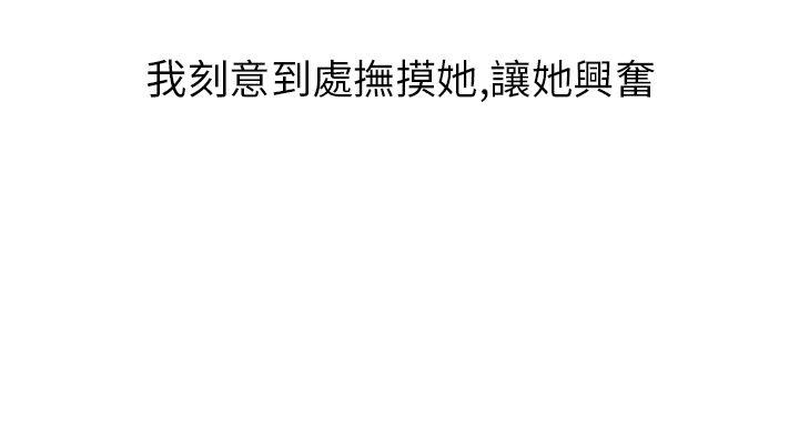 秘密Story(第2季) 喜歡保時捷的拜金女(下) 第5页