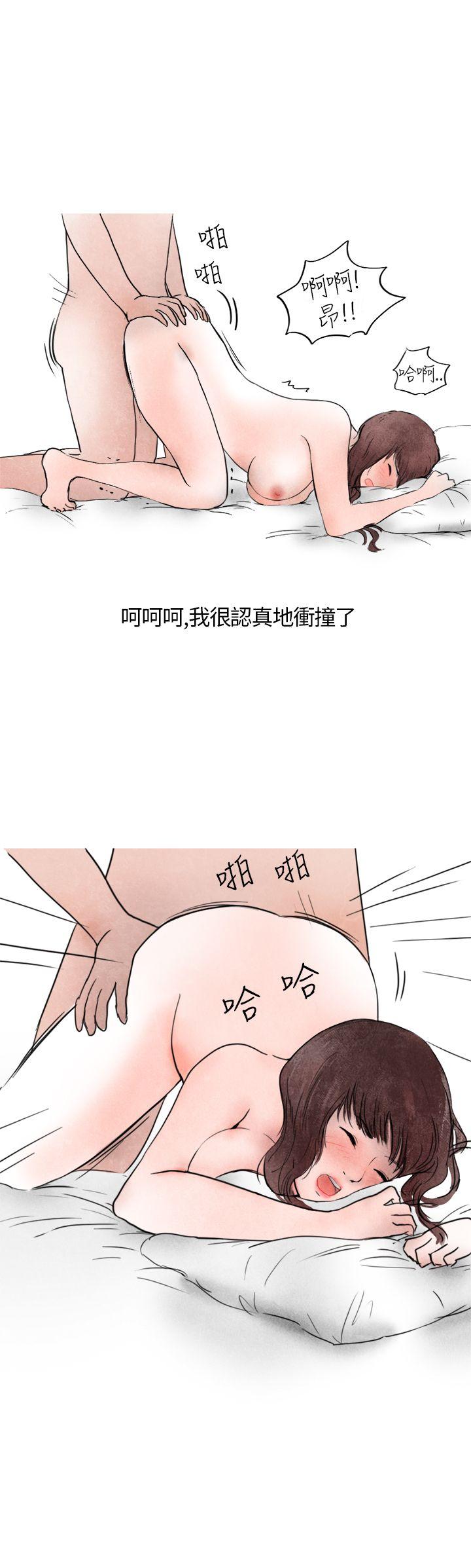 秘密Story(第2季) 喜歡保時捷的拜金女(下) 第18页