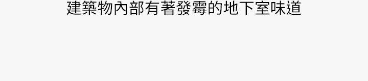 秘密Story(第2季) 熱愛酒吧的正妹(上) 第15页