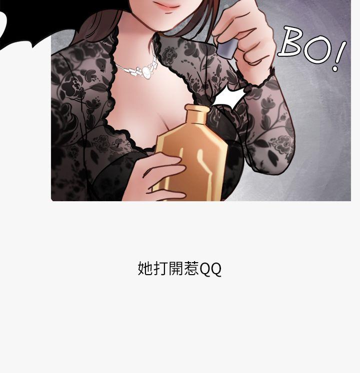 秘密Story(第2季) 熱愛酒吧的正妹(上) 第25页