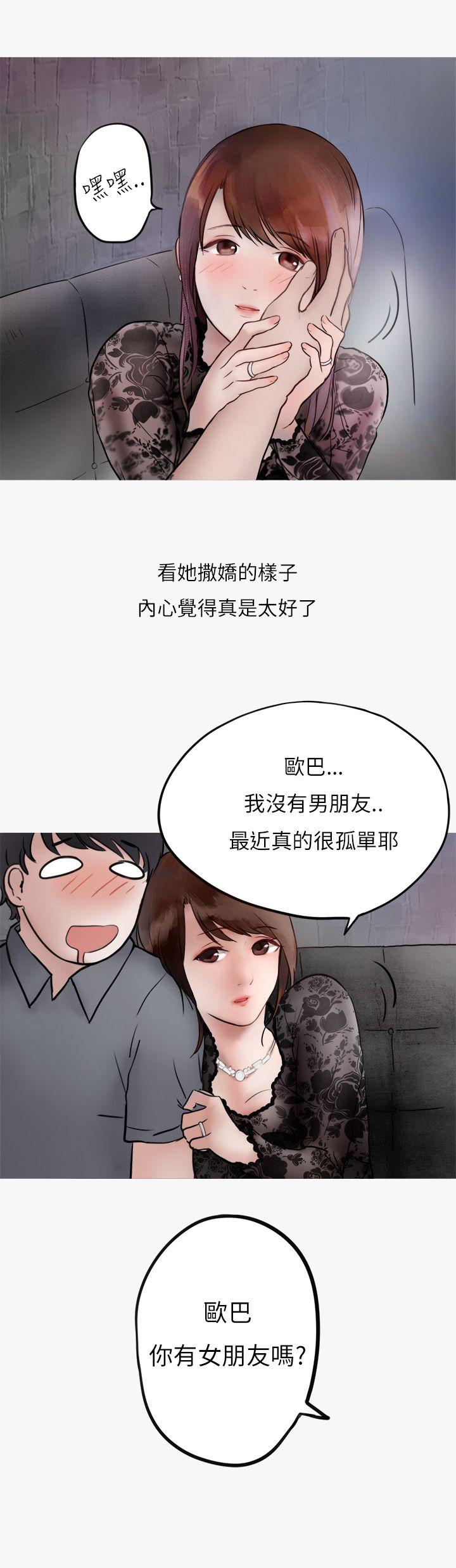 秘密Story(第2季) 熱愛酒吧的正妹(上) 第27页