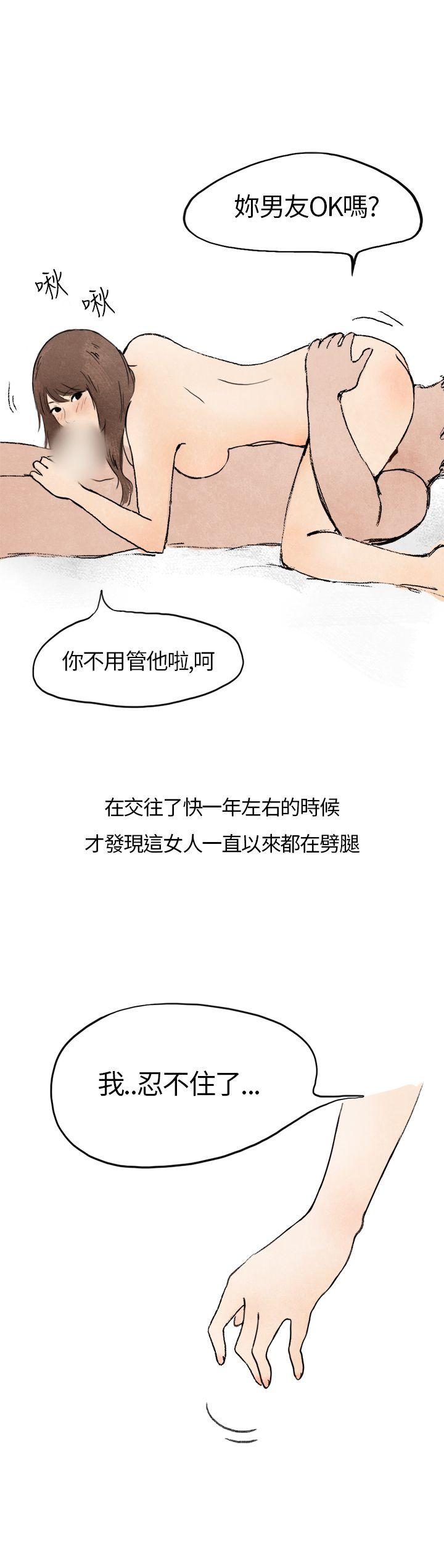秘密Story(第2季) 在拍賣網站上認識的女人(上) 第2页