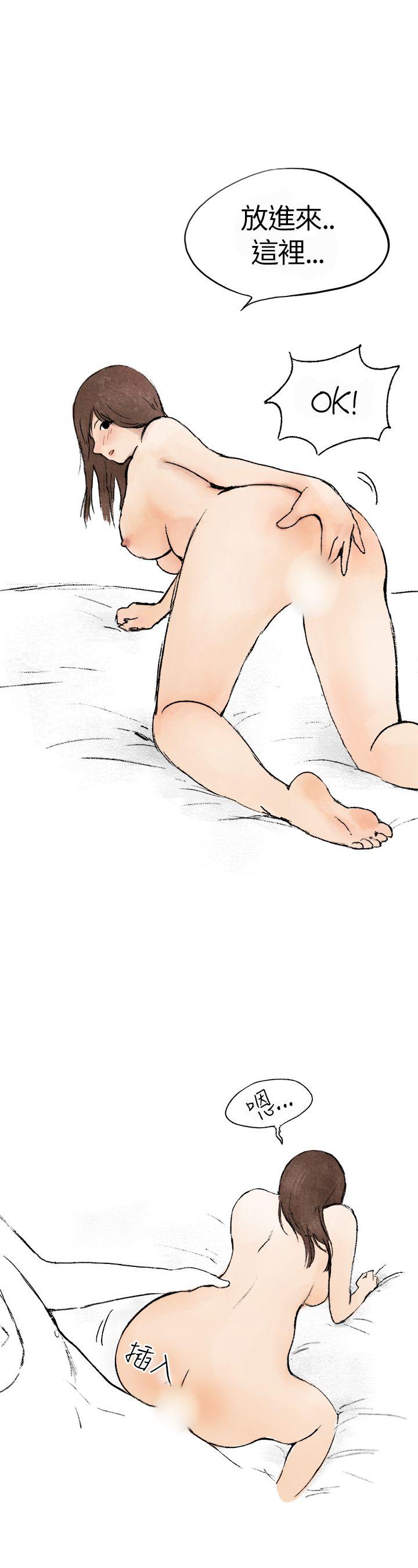 秘密Story(第2季) 在拍賣網站上認識的女人(上) 第3页