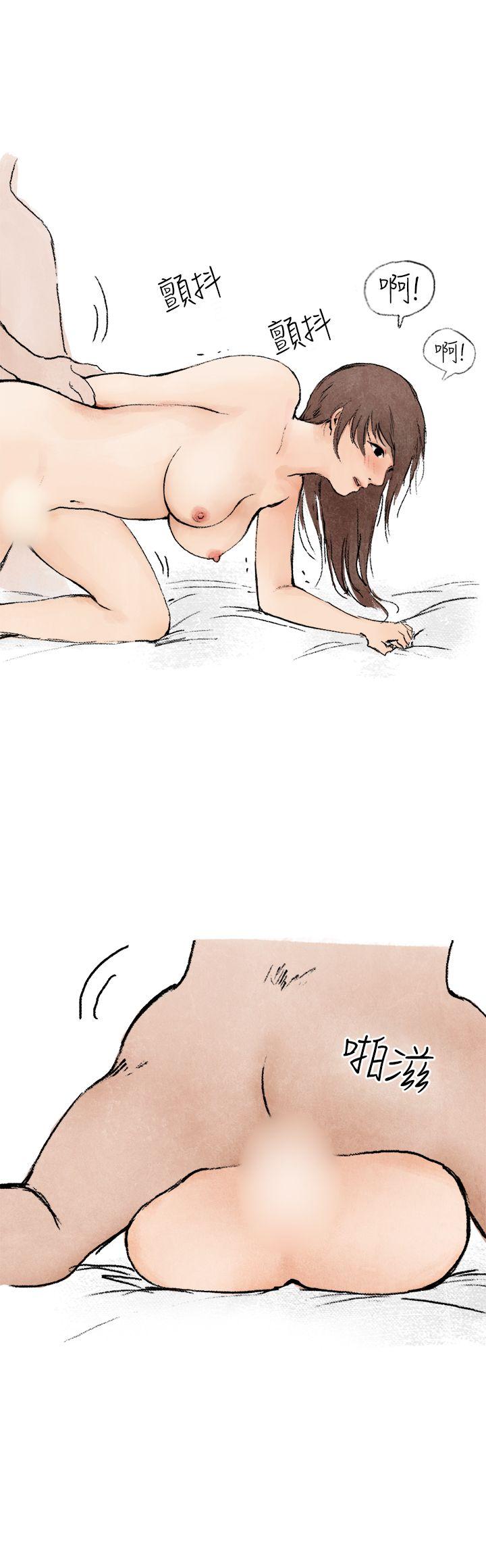 秘密Story(第2季) 在拍賣網站上認識的女人(上) 第4页
