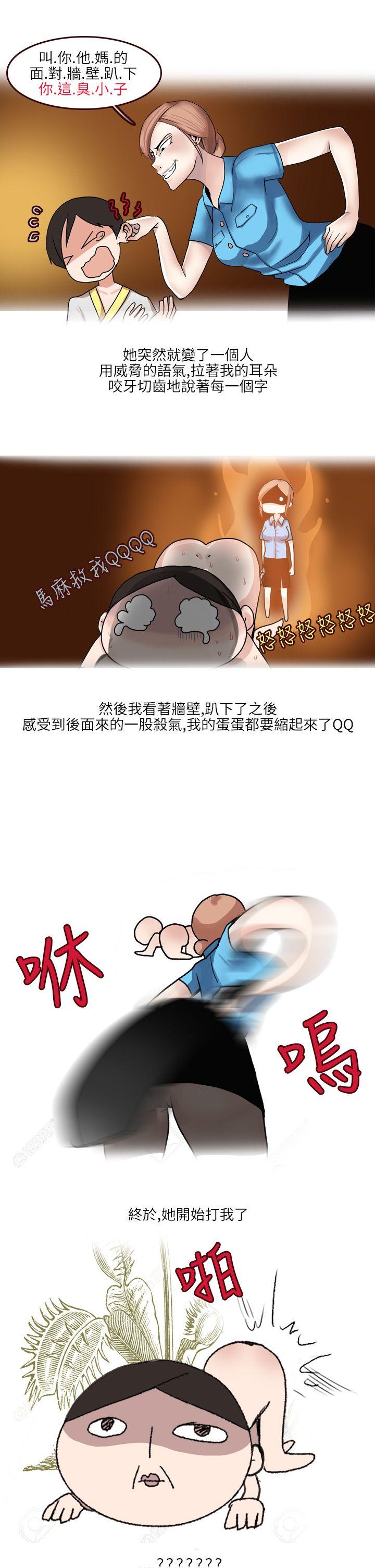 秘密Story(第2季) 在SM俱樂部發生的那些事(上) 第7页
