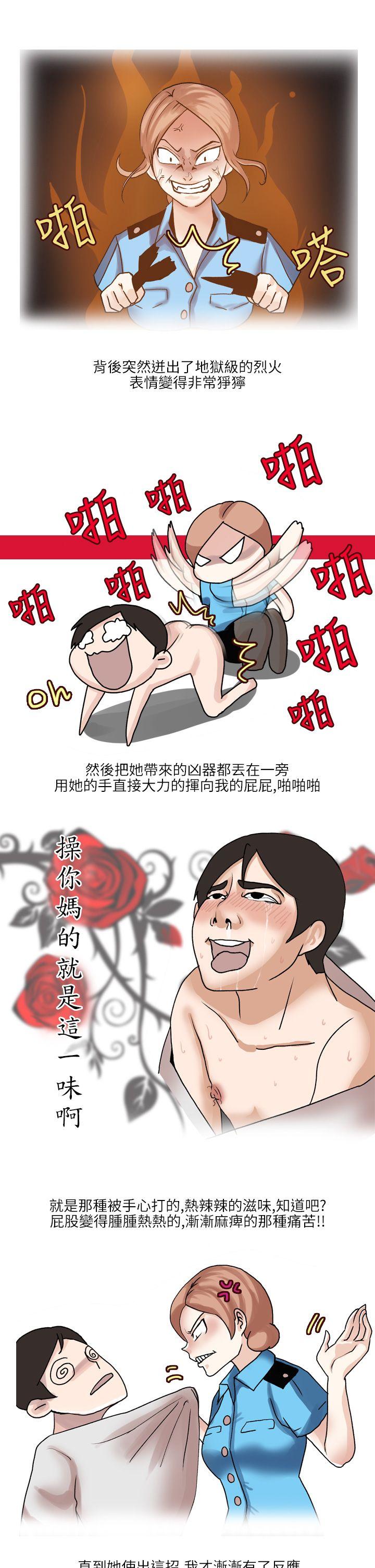 秘密Story(第2季) 在SM俱樂部發生的那些事(上) 第9页