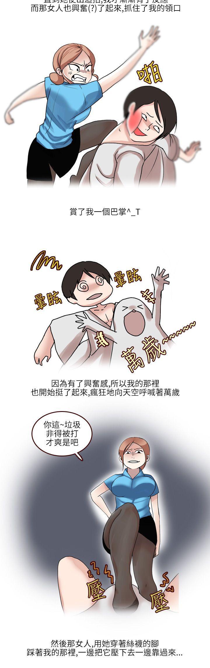 秘密Story(第2季) 在SM俱樂部發生的那些事(上) 第10页