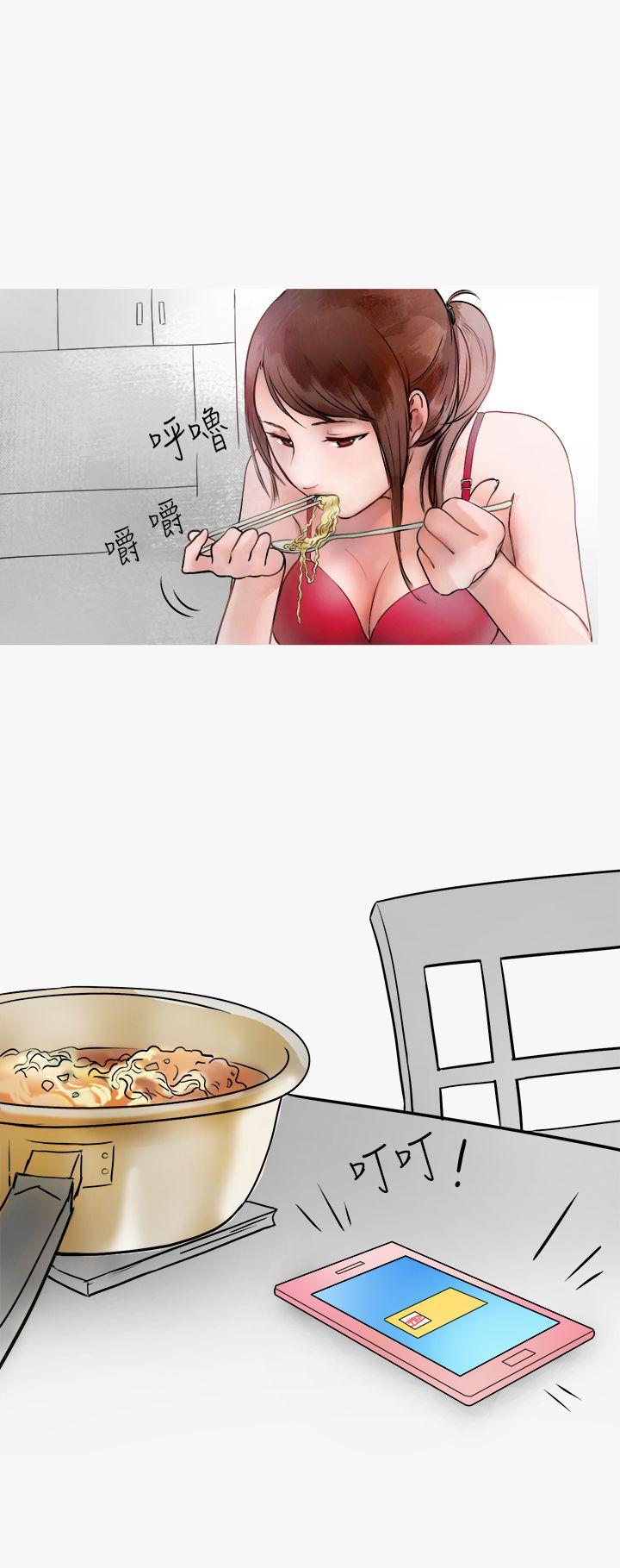 秘密Story(第2季) 熱愛酒吧的正妹(下) 第4页