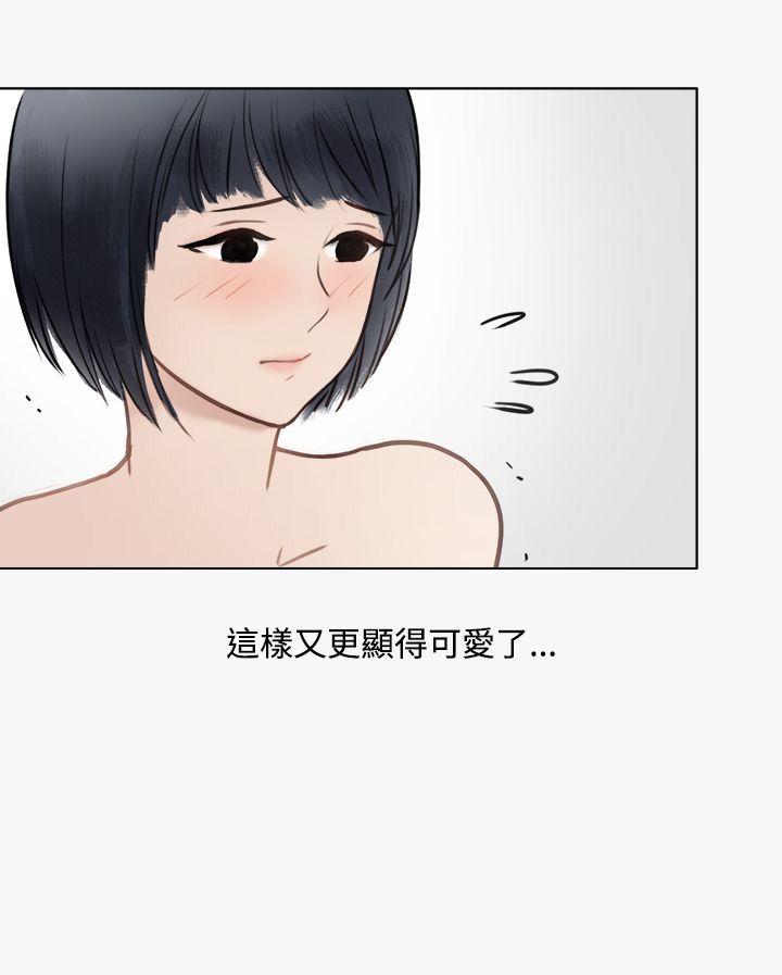 秘密Story(第2季) 看條件交往的清純女(上) 第27页