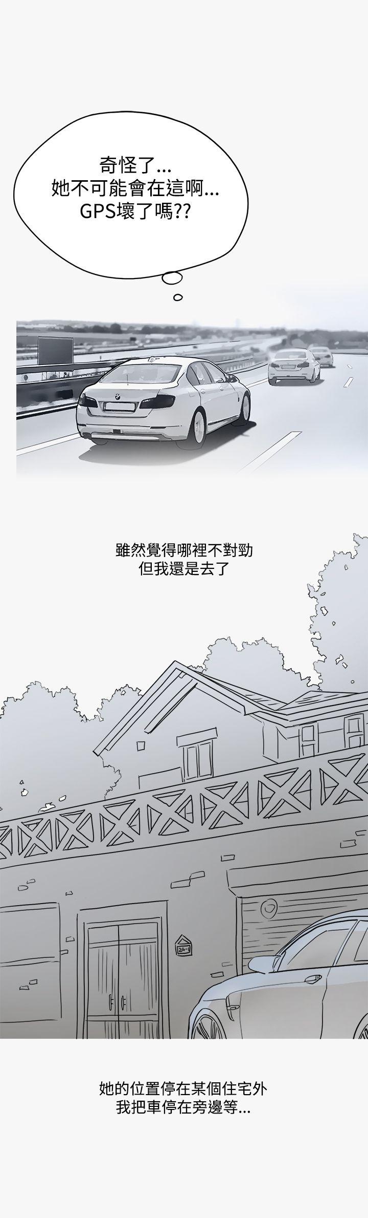 秘密Story(第2季) 看條件交往的清純女(下) 第16页