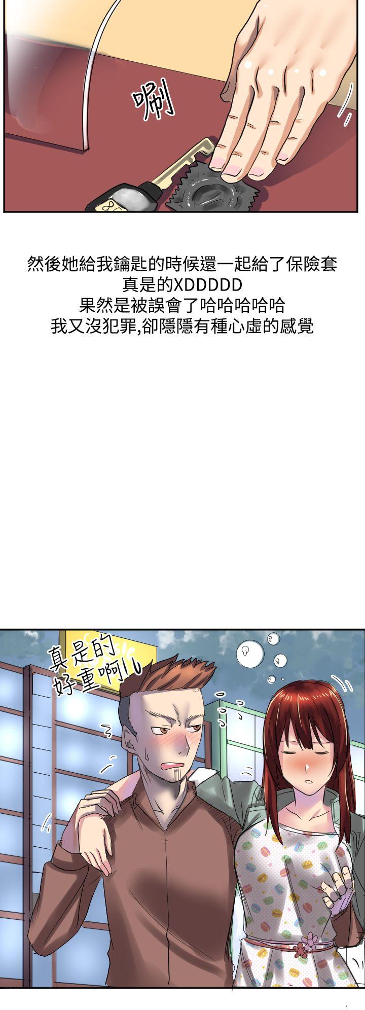秘密Story(第2季) 與同事女友發生的秘密故事(中) 第4页