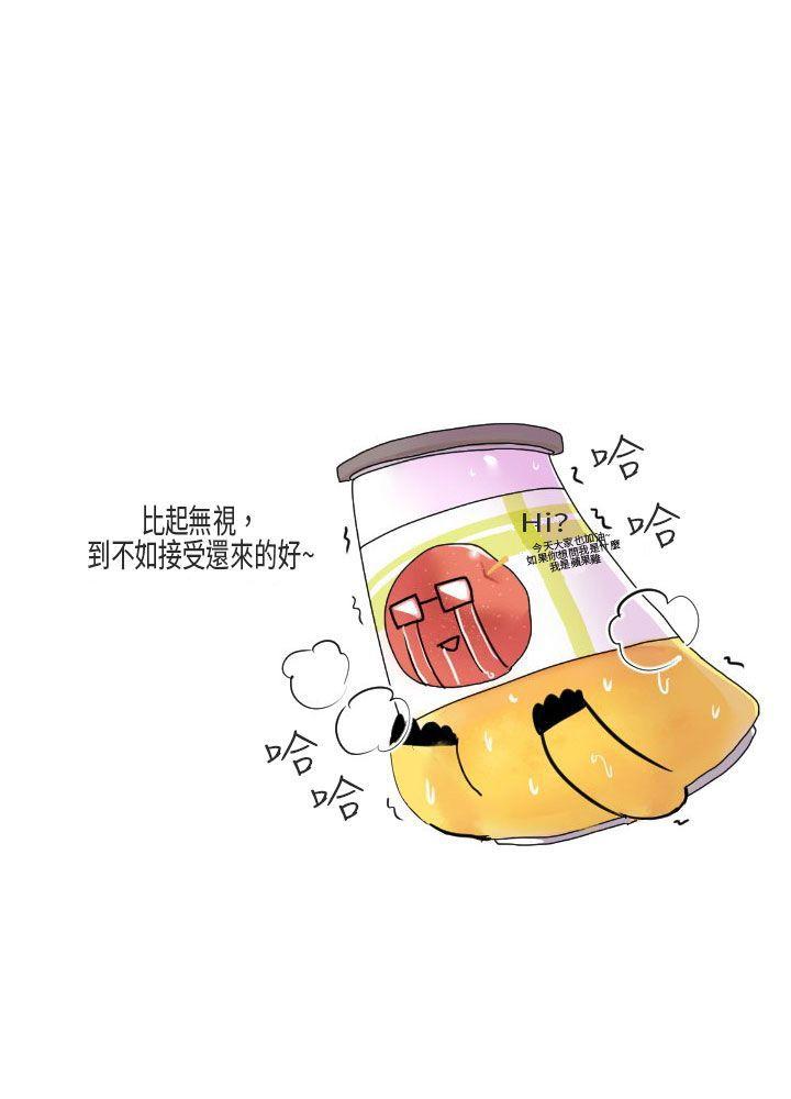 秘密Story(第2季) 在澳洲發生的故事(上) 第22页