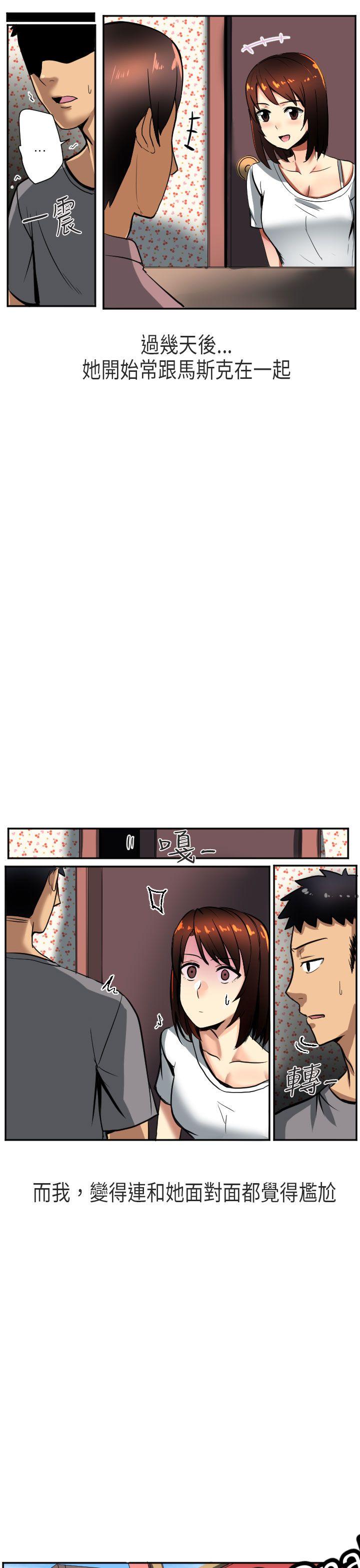 秘密Story(第2季) 在澳洲發生的故事(下) 第1页