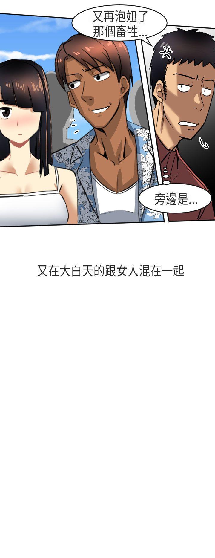 秘密Story(第2季) 在澳洲發生的故事(下) 第16页