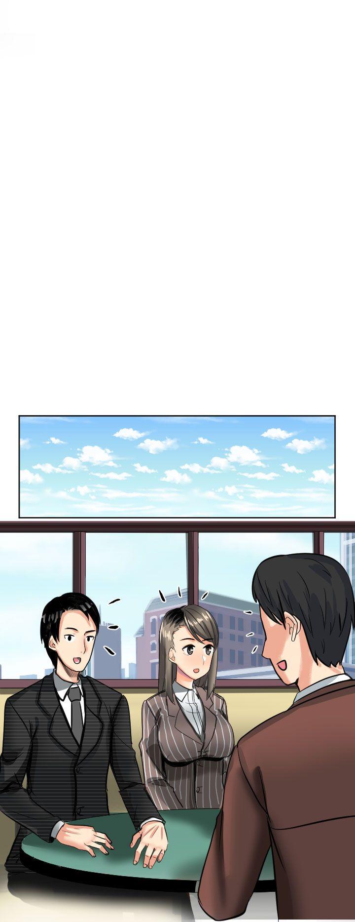 秘密Story(第2季) 到日本出差時的秘密(上) 第14页