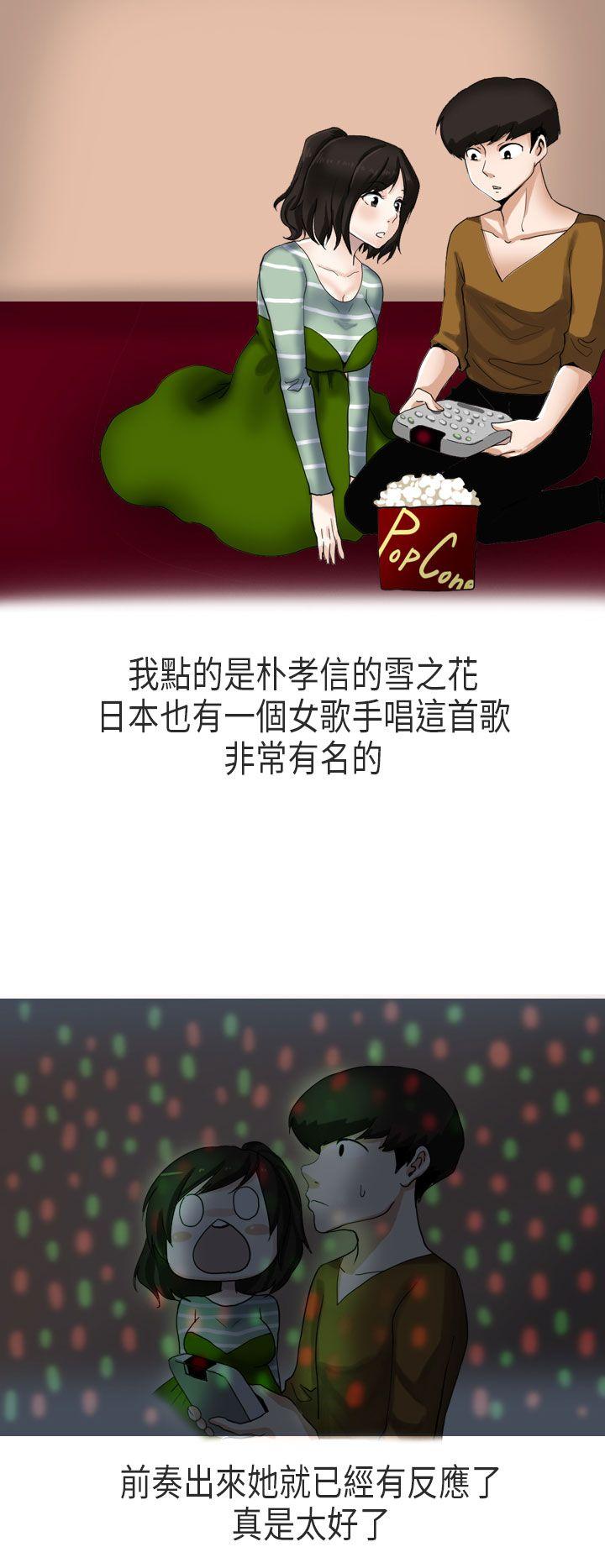 秘密Story(第2季) 演唱會中的秘密(中) 第2页
