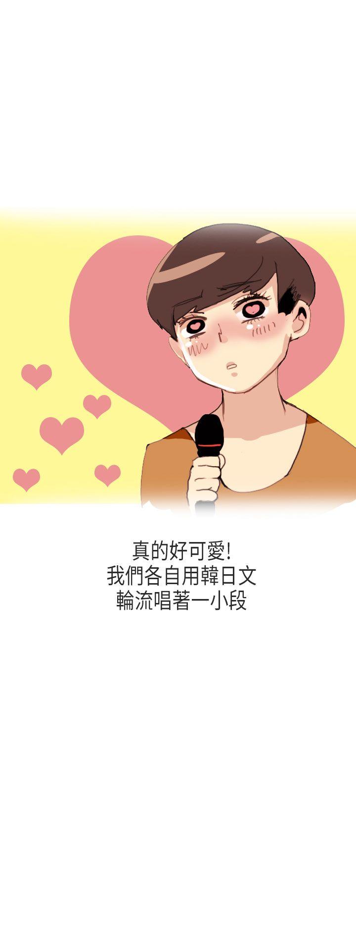 秘密Story(第2季) 演唱會中的秘密(中) 第4页