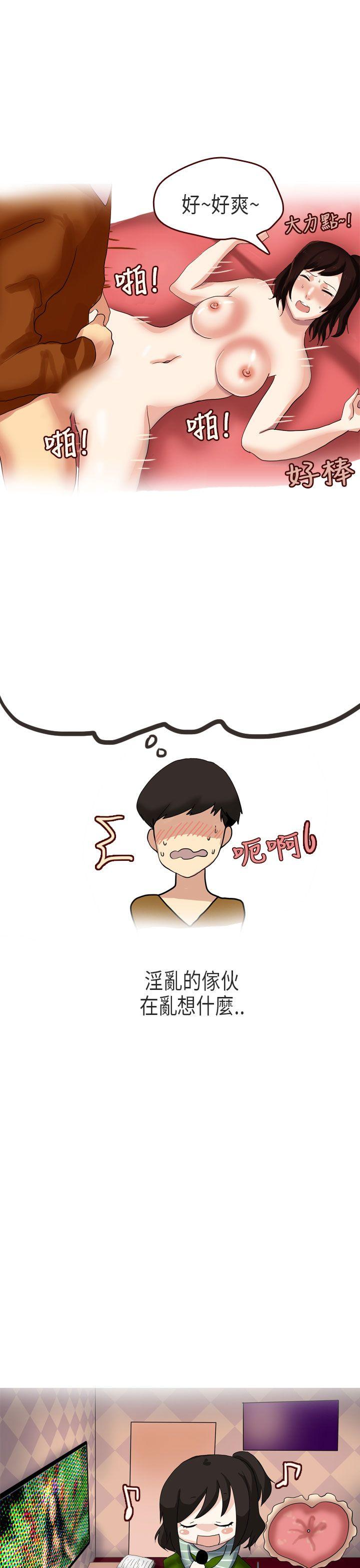 秘密Story(第2季) 演唱會中的秘密(中) 第12页