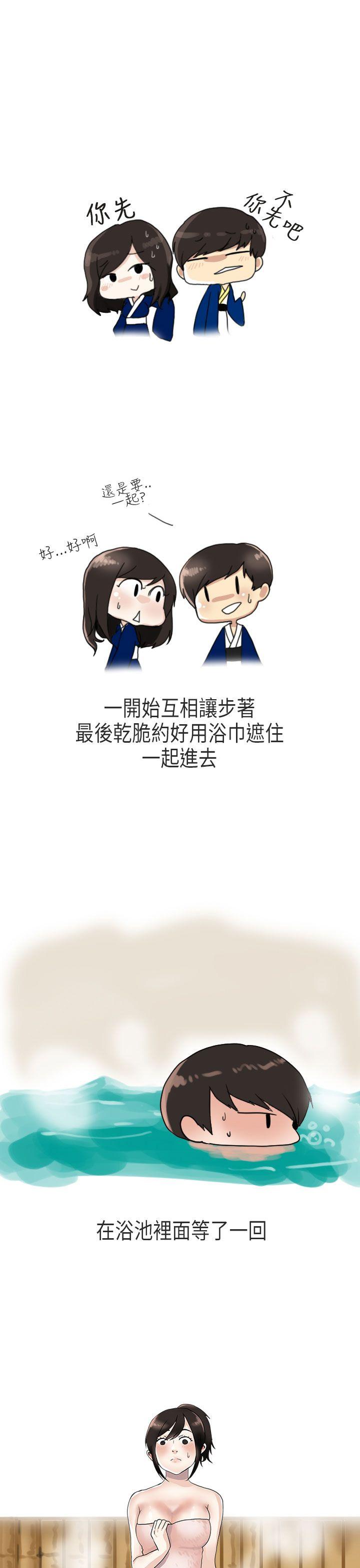 秘密Story(第2季) 演唱會中的秘密(下) 第15页