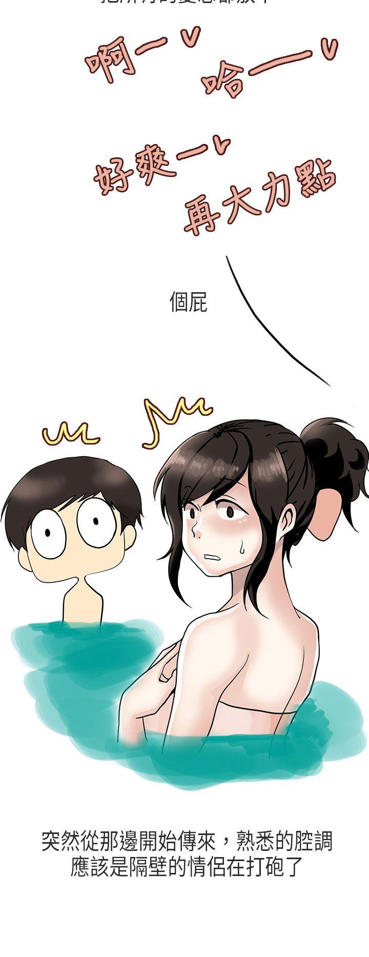秘密Story(第2季) 演唱會中的秘密(下) 第18页