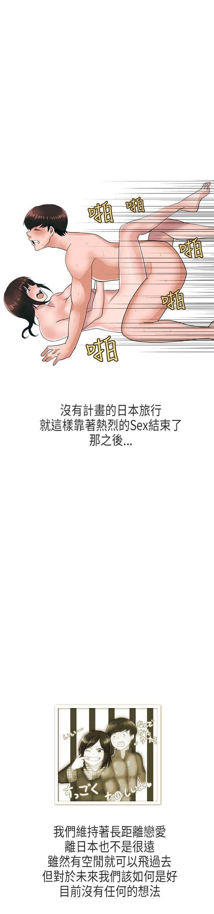 秘密Story(第2季) 演唱會中的秘密(下) 第26页
