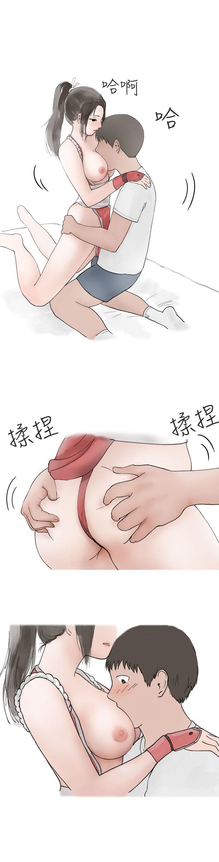 秘密Story(第2季) 在Cosplay同好會中(上) 第9页