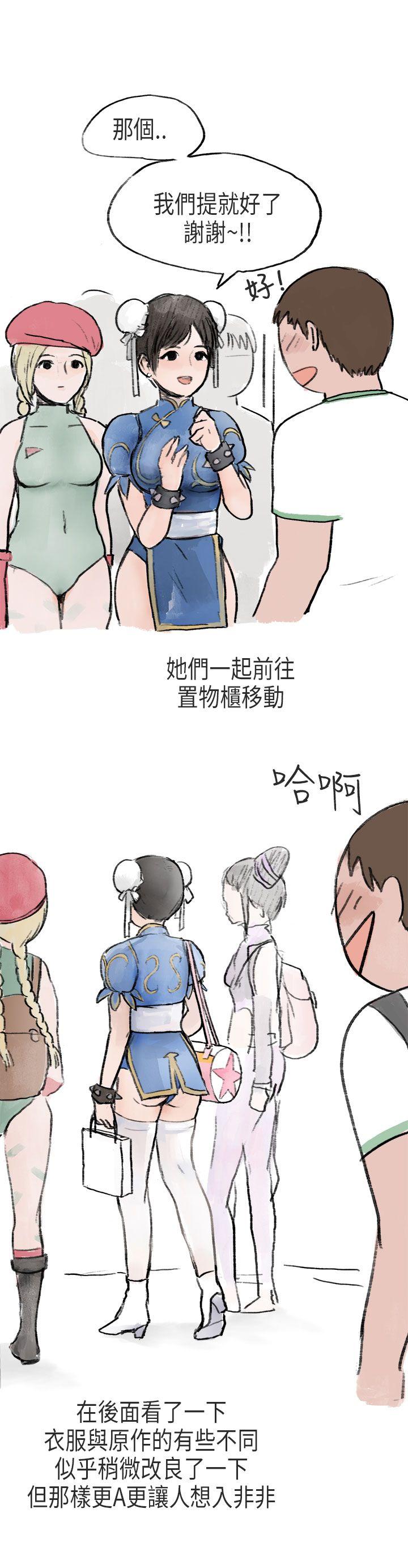 秘密Story(第2季) 在Cosplay同好會中(中) 第4页