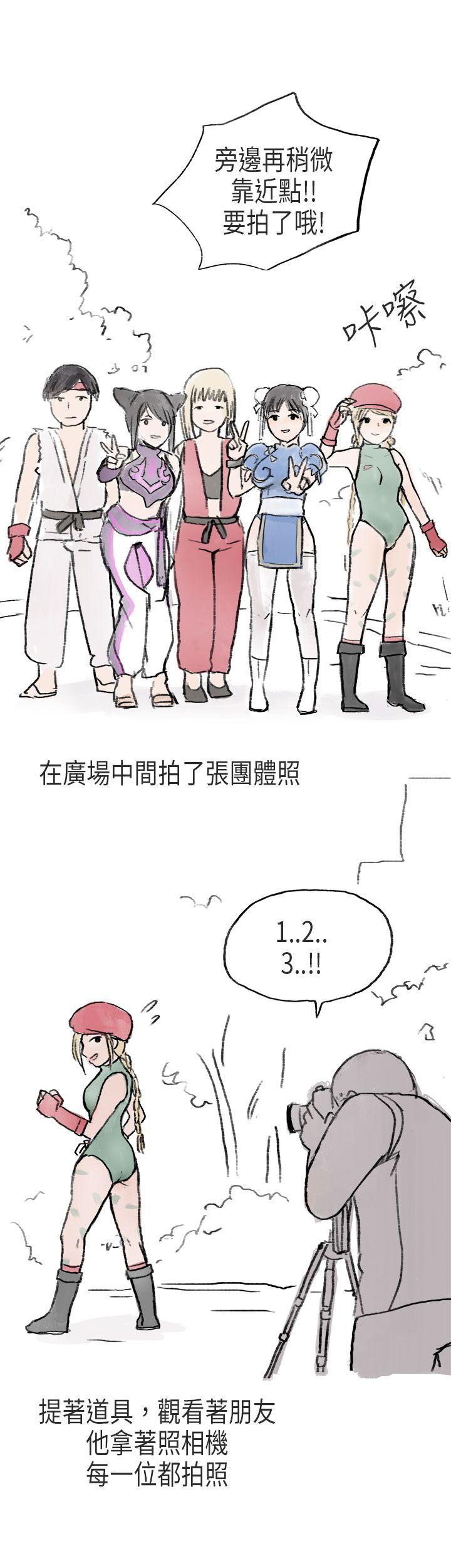 秘密Story(第2季) 在Cosplay同好會中(中) 第6页