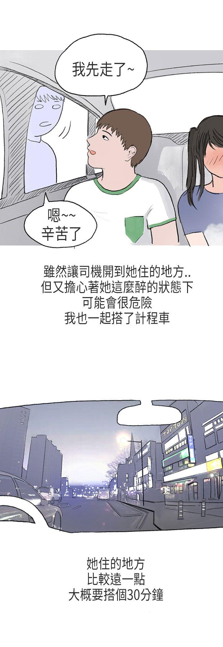 秘密Story(第2季) 在Cosplay同好會中(下) 第6页