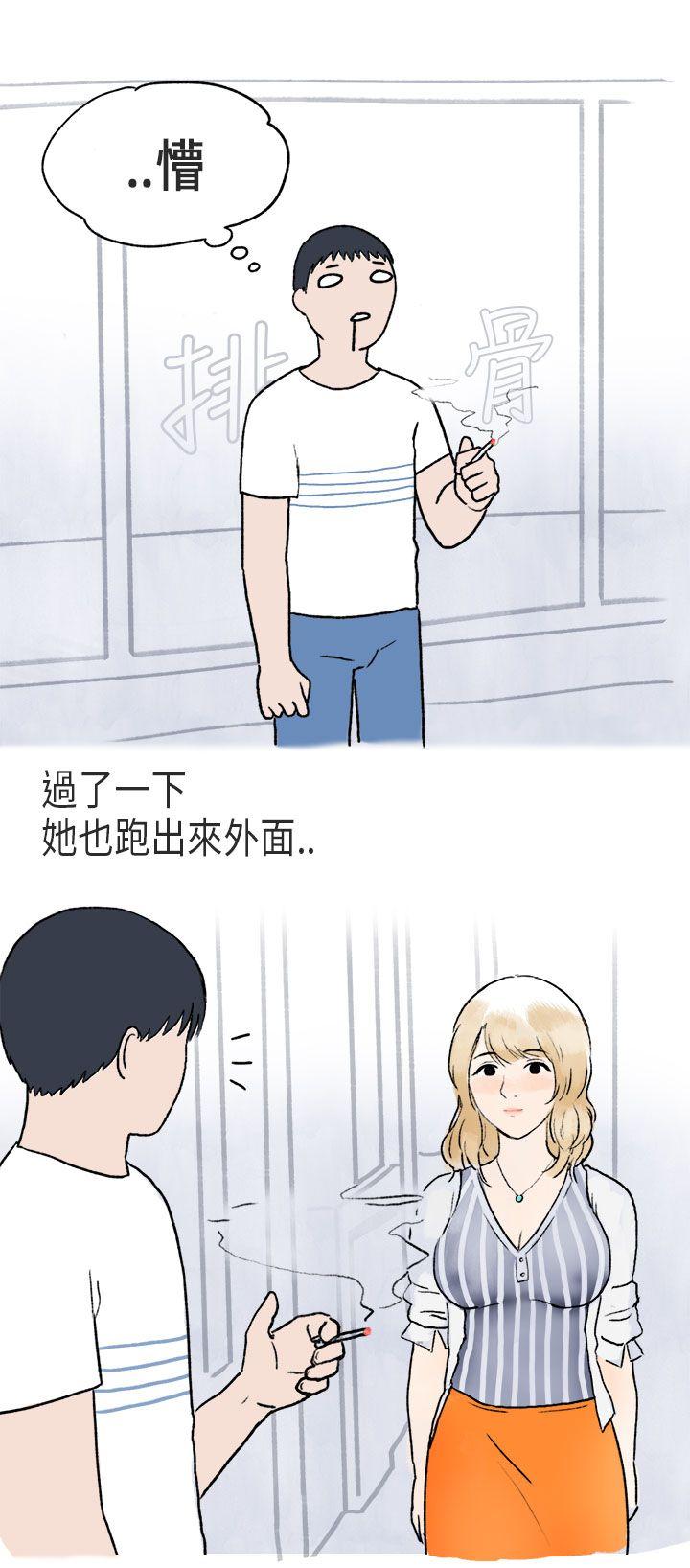 秘密Story(第2季) 游泳池裡的正妹(下) 第7页