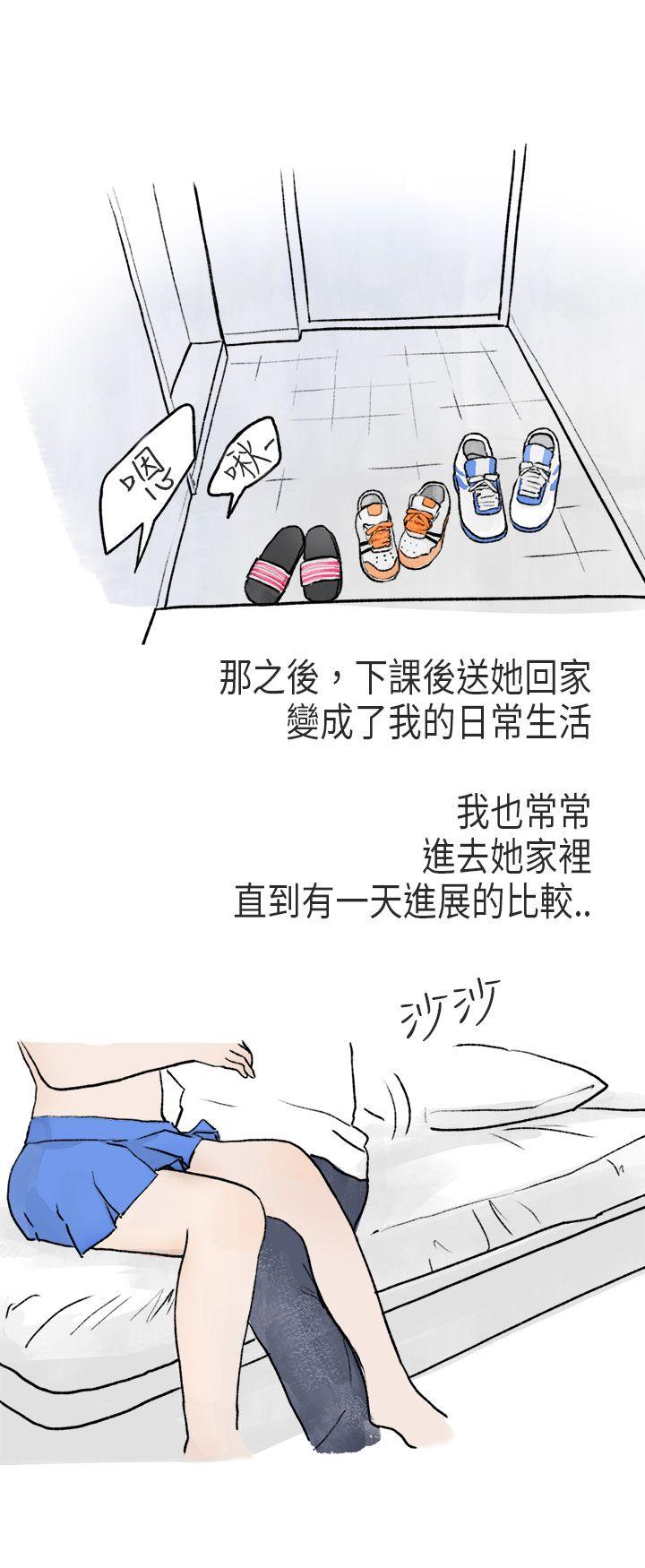秘密Story(第2季) 游泳池裡的正妹(下) 第13页