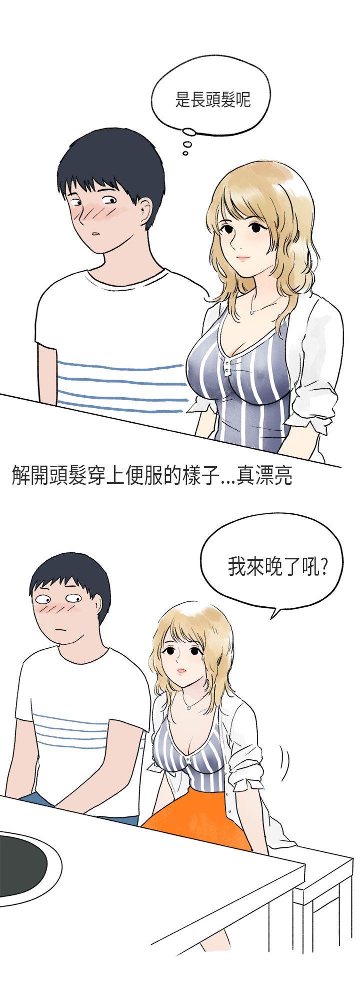 秘密Story(第2季) 游泳池裡的正妹(下) 第1页