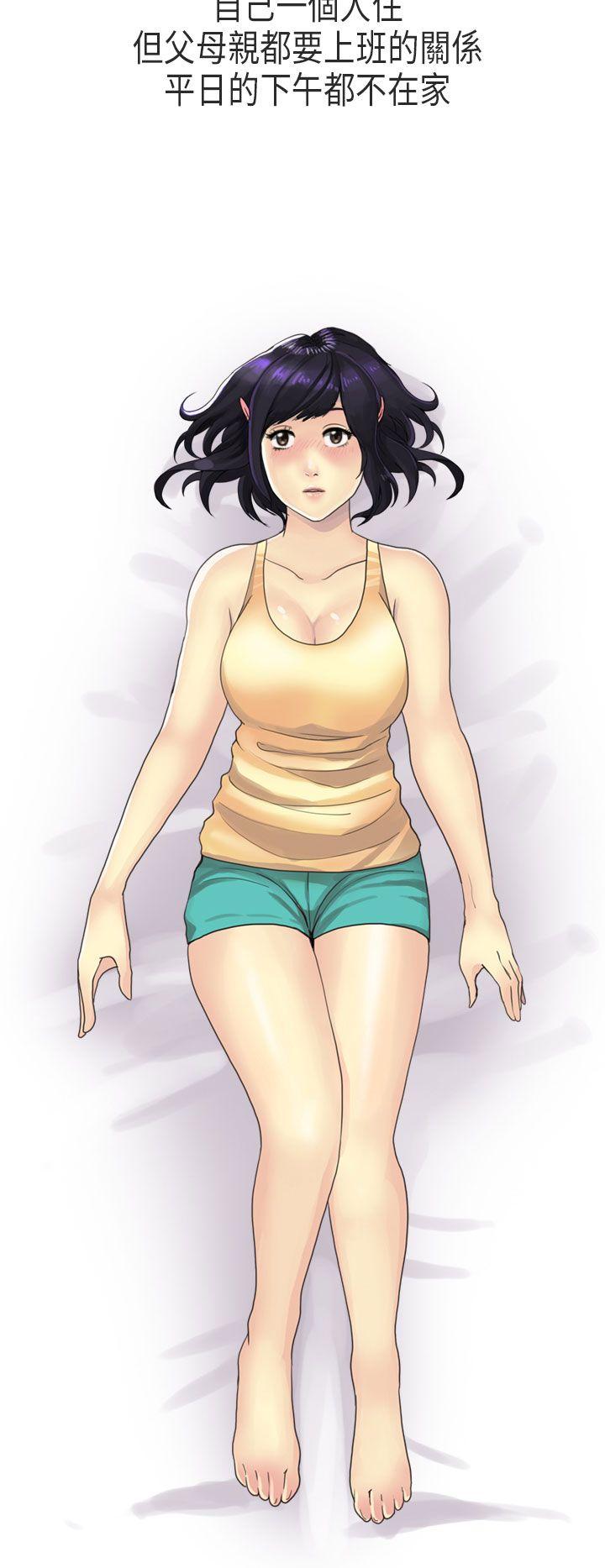 秘密Story(第2季) 女友家(上) 第4页