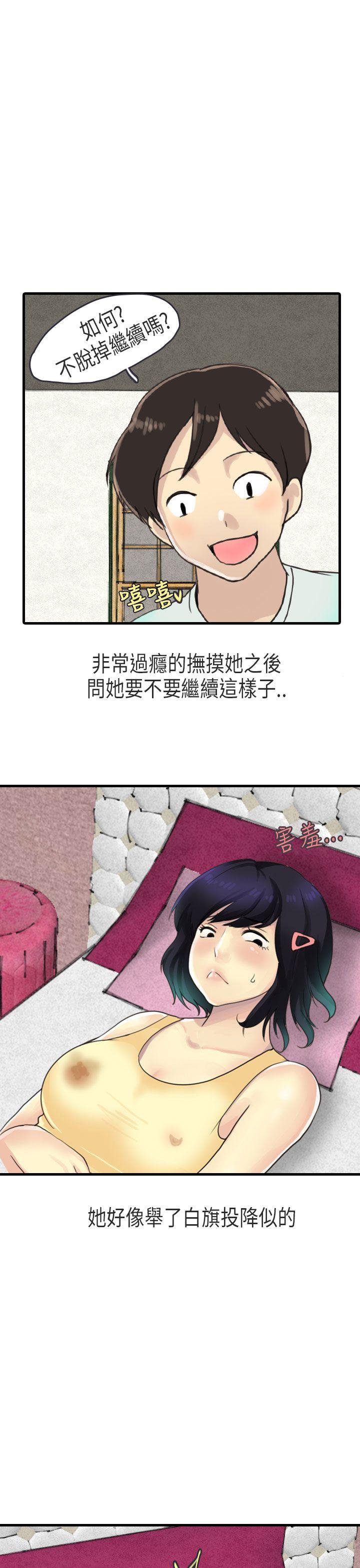 秘密Story(第2季) 女友家(上) 第9页