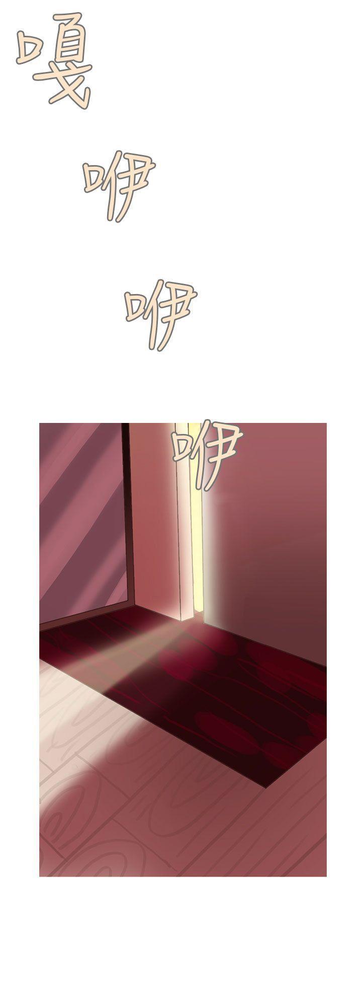 秘密Story(第2季) 女友家(上) 第24页
