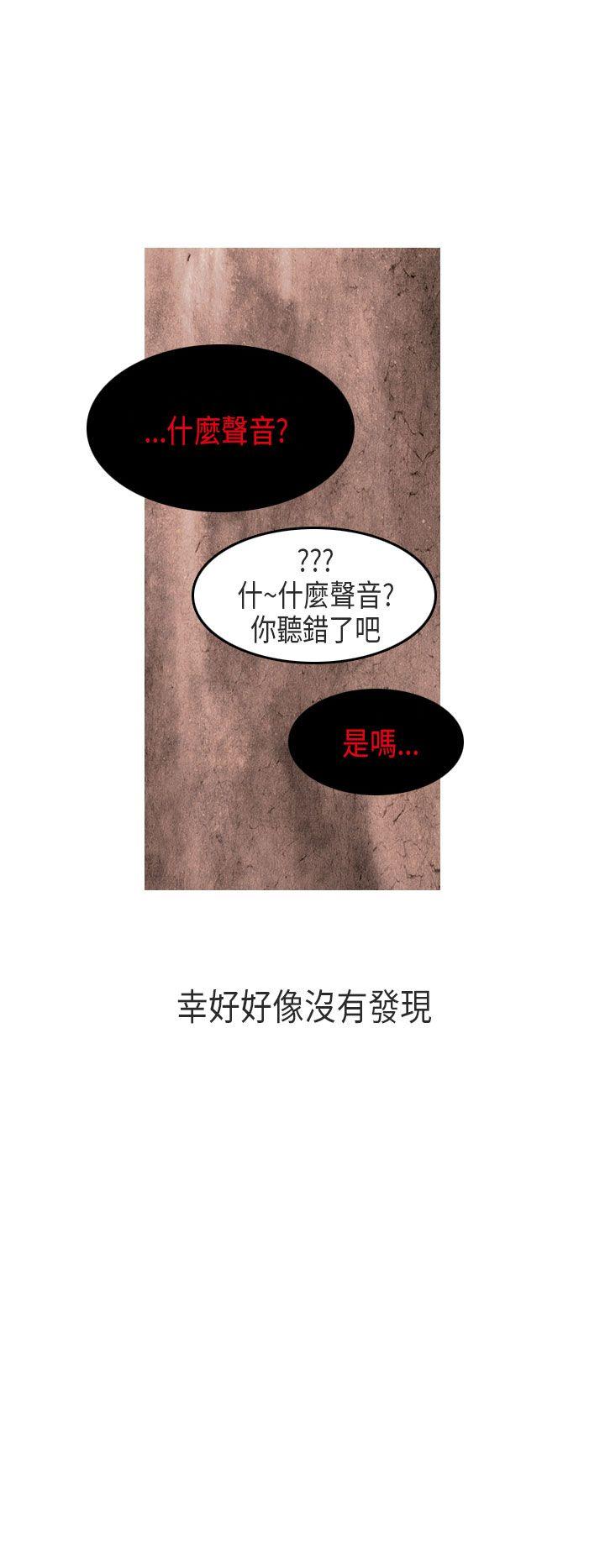 秘密Story(第2季) 女友家(下) 第15页
