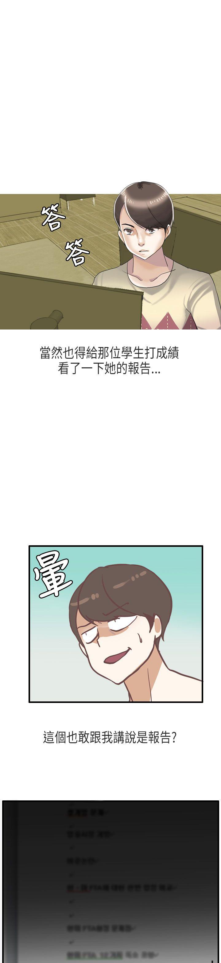 秘密Story(第2季) 教師和留级生(上) 第7页