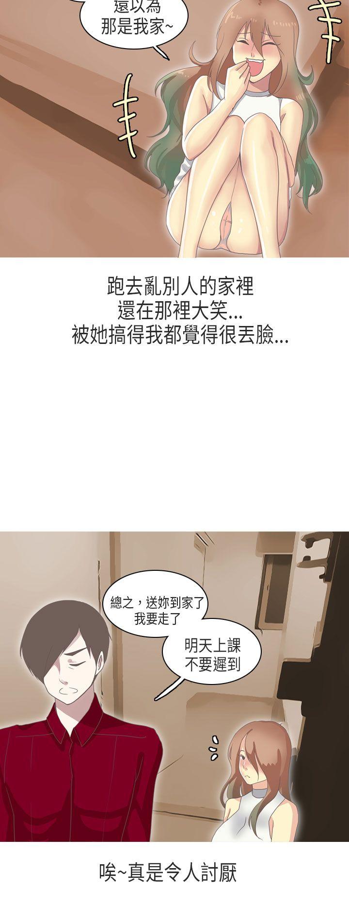 秘密Story(第2季) 教師和留级生(下) 第14页
