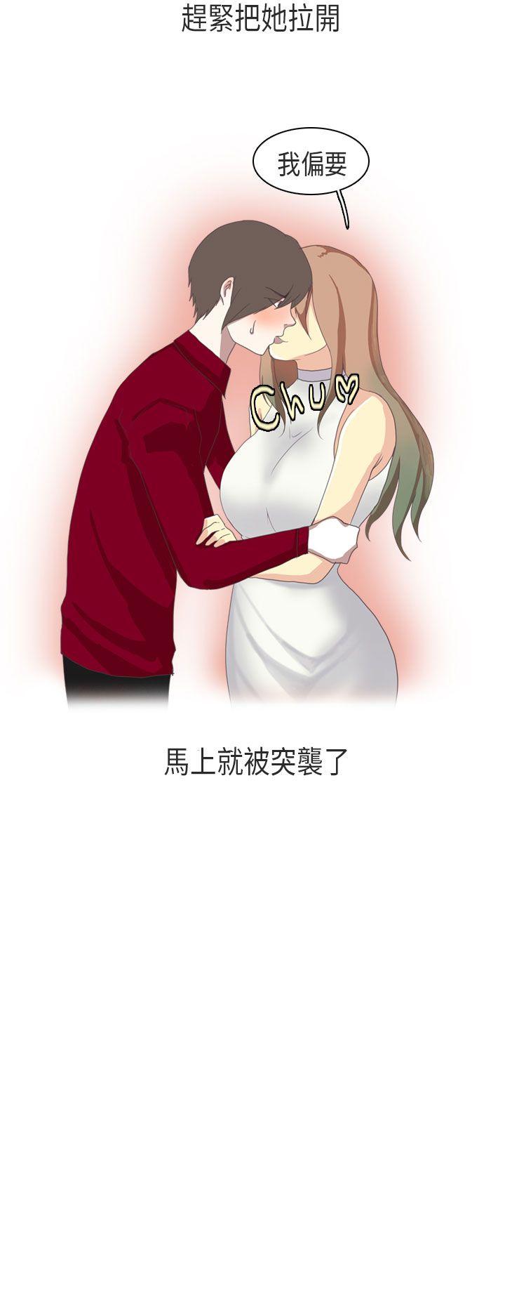 秘密Story(第2季) 教師和留级生(下) 第16页