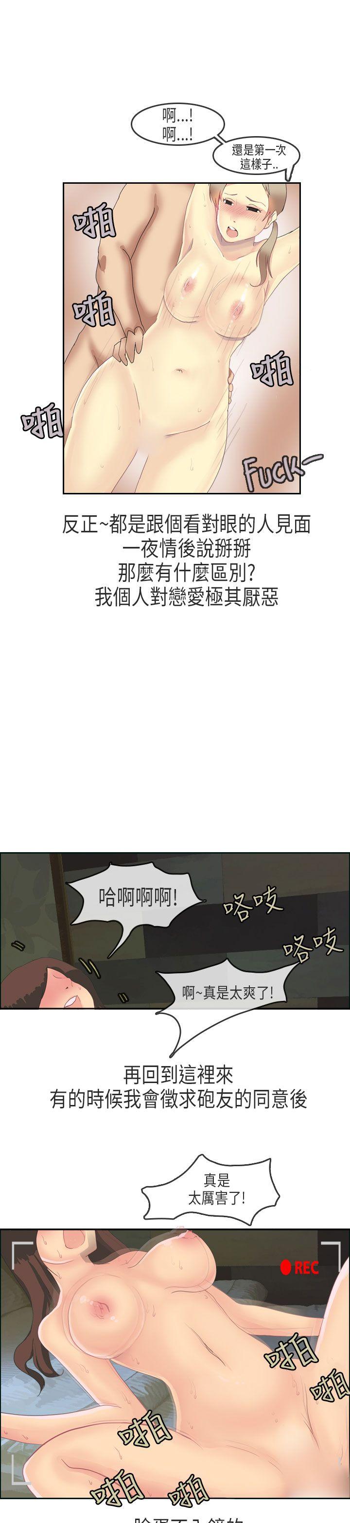 秘密Story(第2季) XXstagXam(上) 第7页